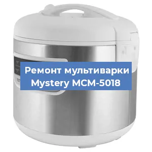 Замена уплотнителей на мультиварке Mystery MCM-5018 в Волгограде